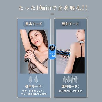 Amazon | 美容器 レーザー ムダ毛のケア メンズ IPL 美容器 レディース