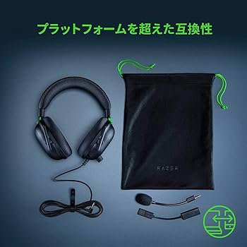 Amazon.co.jp: Razer BlackShark V2 ゲーミングヘッドセット USB