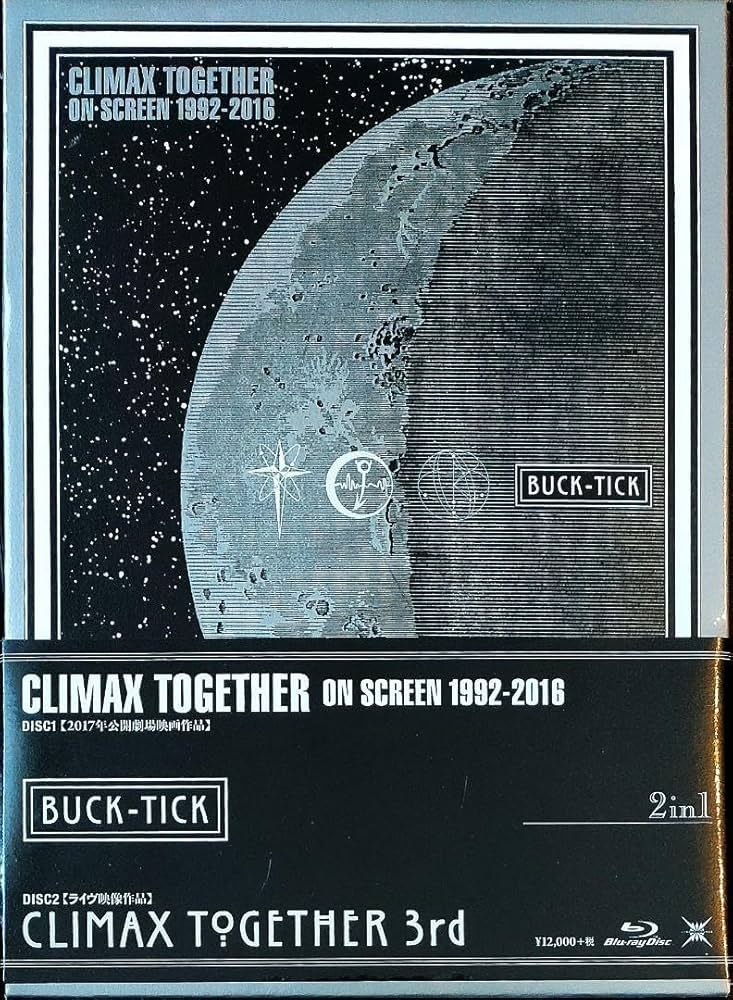 Amazon.co.jp: BUCK-TICK/CLIMAX TOGETHER ON SCREEN 199… : パソコン