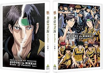 Amazon.co.jp: 新テニスの王子様 氷帝vs立海 Game of Future DVD BOX