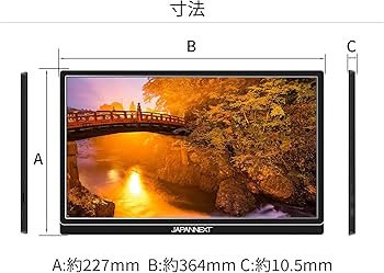 Amazon.co.jp: JAPANNEXT 15.6インチ モバイルモニター IPS パネル