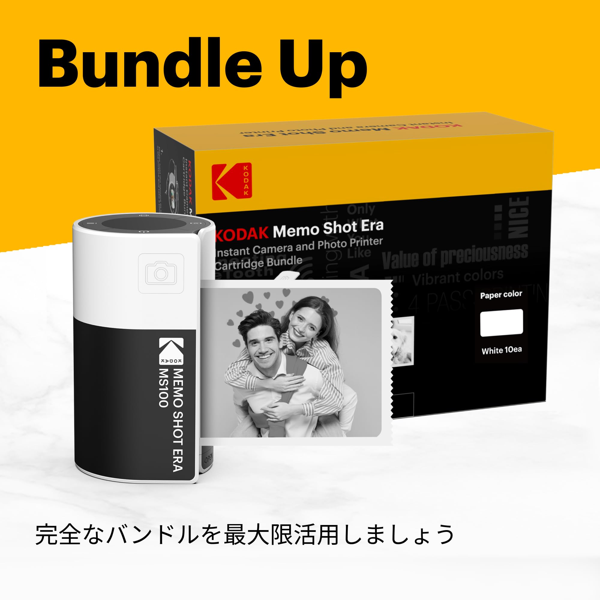Amazon | コダック KODAK Memo Shot ERA トイインスタントデジタル