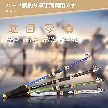 Amazon | 鮎竿 サーフロッド アユイングロッド ルアーロッド 磯竿 3号