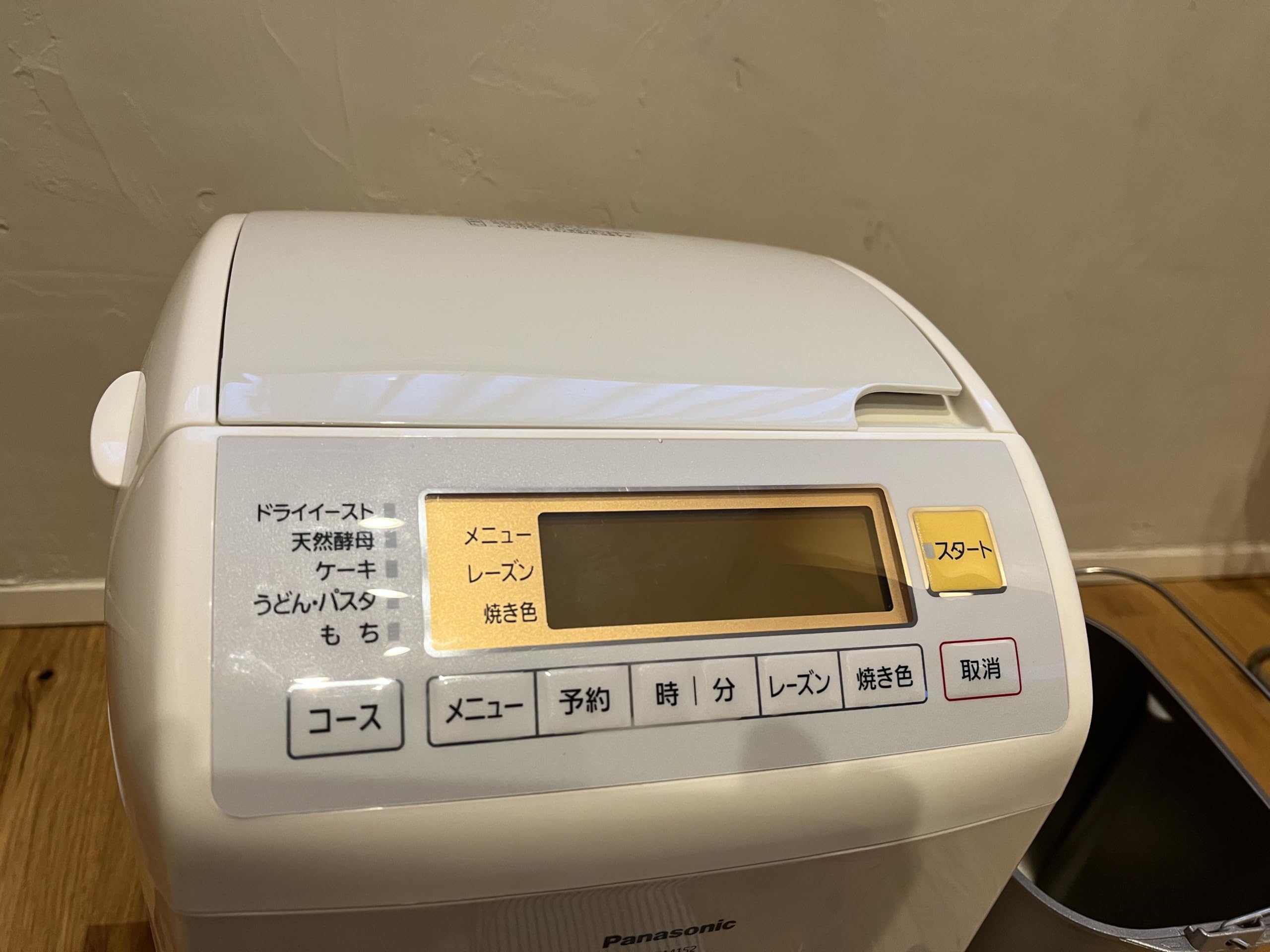 Amazon.co.jp: パナソニック 自動ホームベーカリー ベールグレー SD