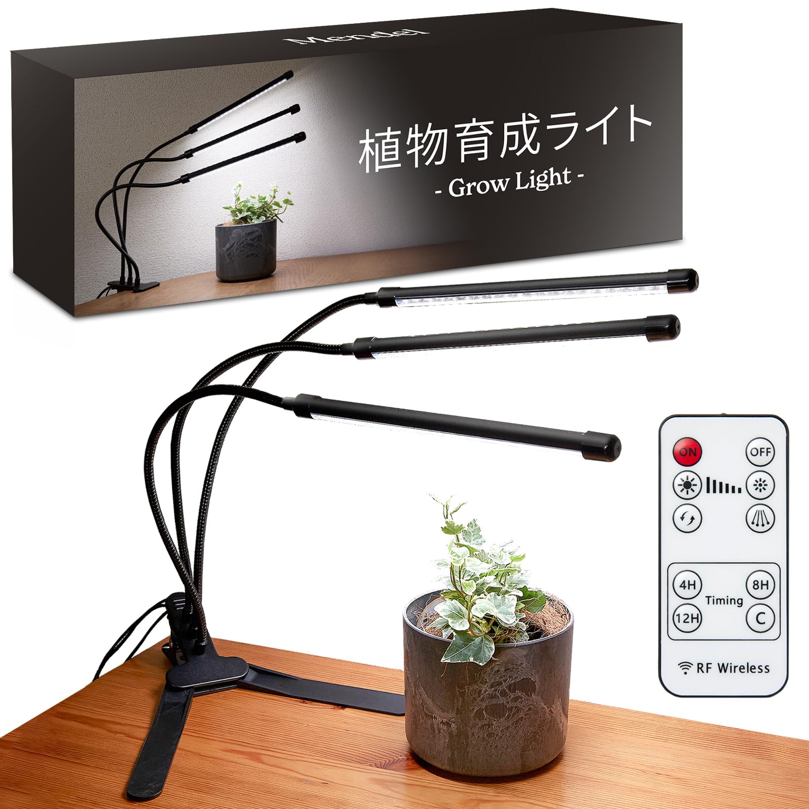 Amazon.co.jp: Mendel 植物育成ライト LED スタンド リモコン タイマー