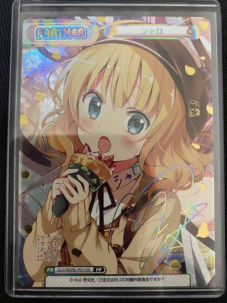 Reバース ご注文はうさぎですか？ BLOOM シャロ PP Reバースご注文は