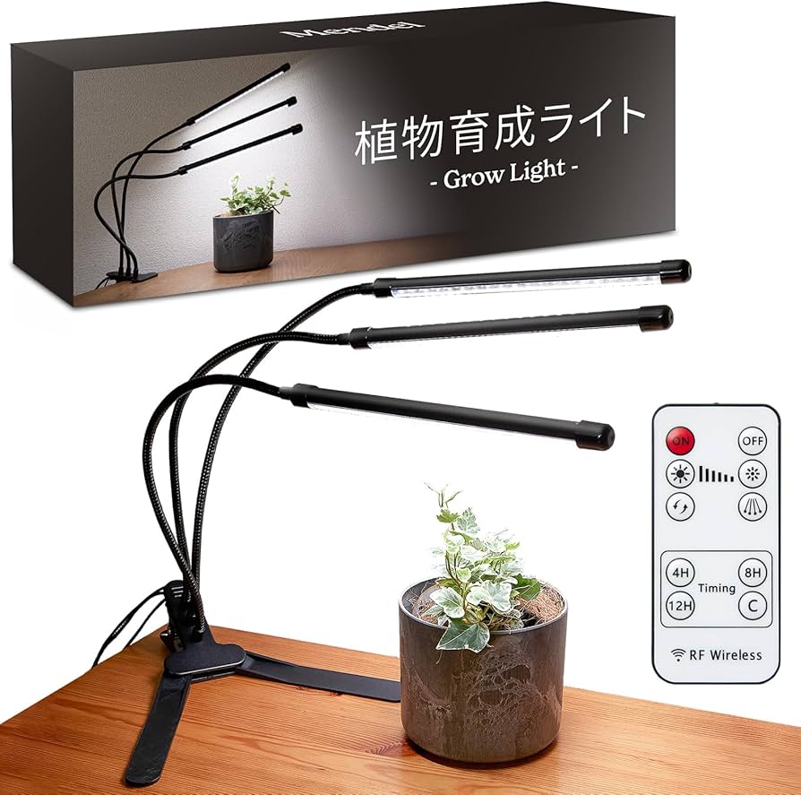 Amazon.co.jp: Mendel 植物育成ライト LED スタンド リモコン タイマー