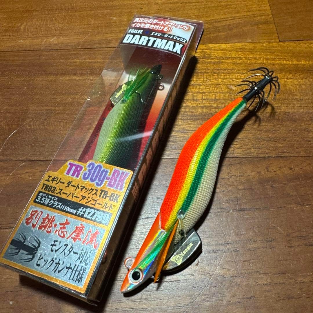 ダートマックスtr 30g 2個セット ダートマックスTR 30g 2本セット