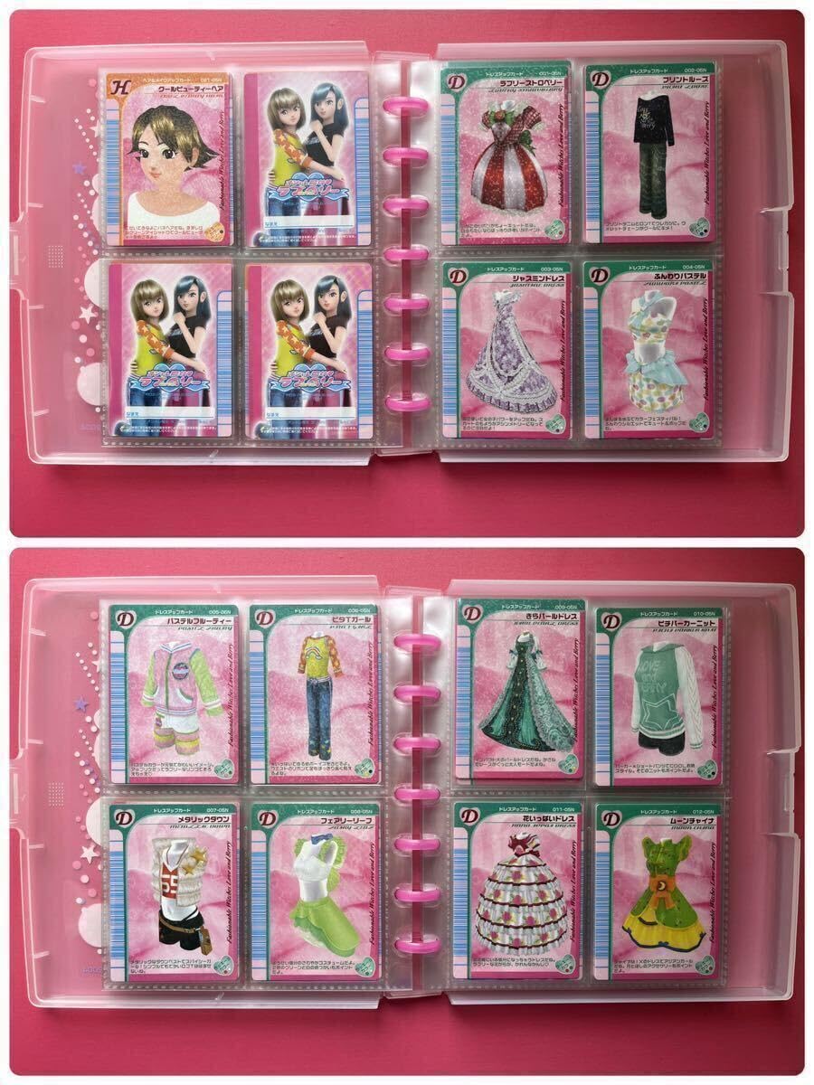 Amazon.co.jp: オシャレ魔女 ラブandベリー カード 2005 春夏