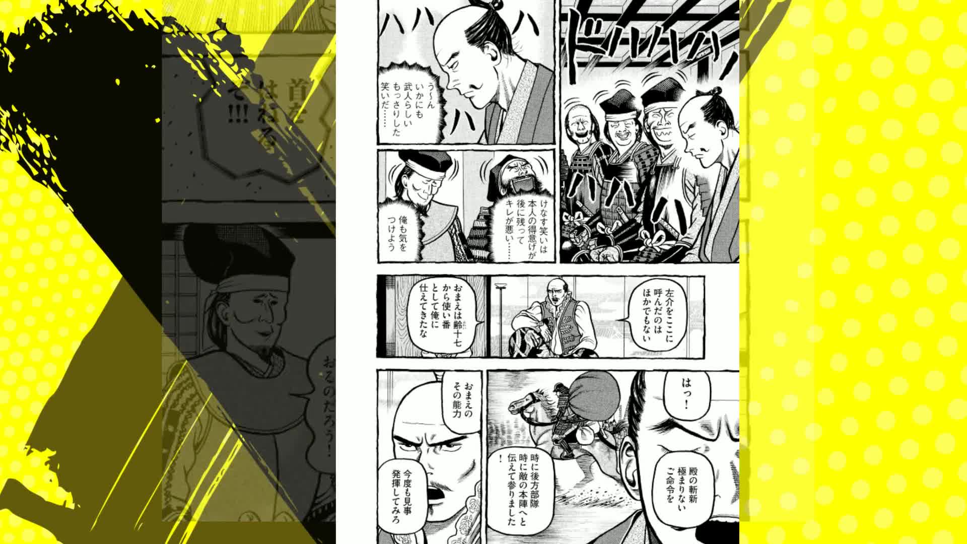 Amazon.co.jp: へうげもの（1） (モーニングコミックス) eBook : 山田