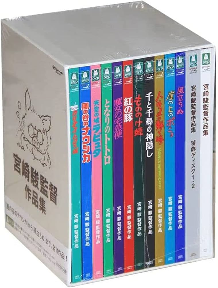 Amazon.co.jp: 宮崎駿監督作品集 DVD-BOX 宮崎駿 dvd 13枚組DVD