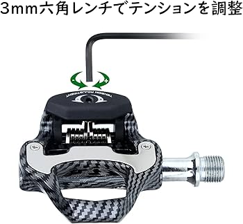 Amazon | ロードバイク 炭素繊維ペダル クリート セット シマノ SPD