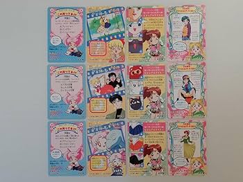 Amazon.co.jp: セーラームーン アマダ PPカード PART5 ノーマル