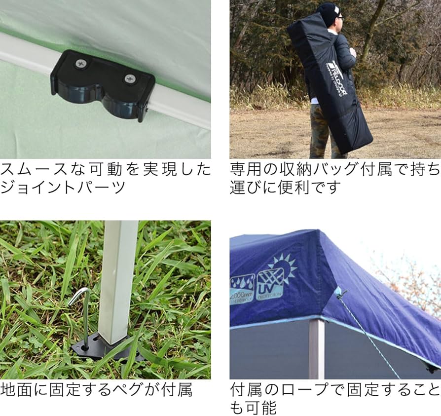 Amazon | FIELDOOR ワンタッチタープテント 【センターロック/強化版