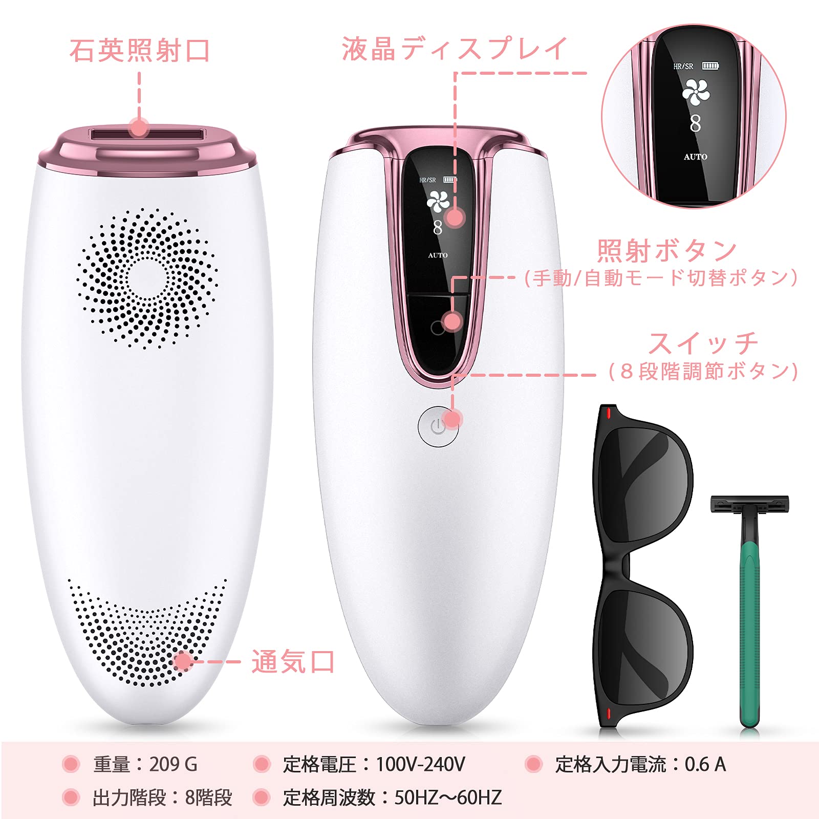 Amazon | shinasaka 脱毛器 8段階調節 自動連続照射 vio対応 光美容器