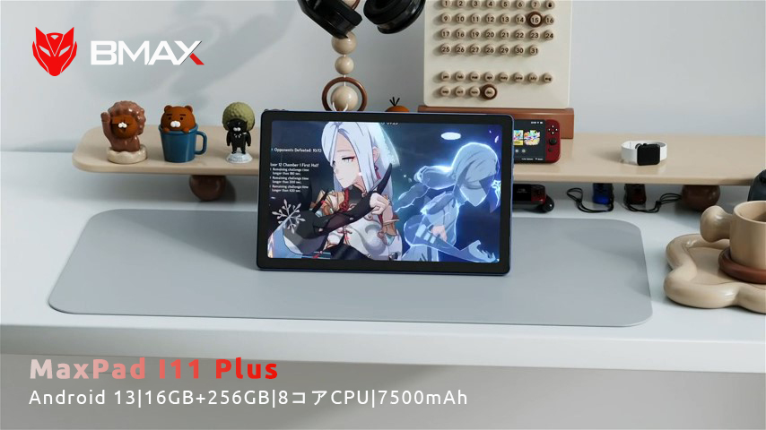 Amazon.co.jp: 【新登場Android タブレット10.4インチ】BMAX I11PLUS