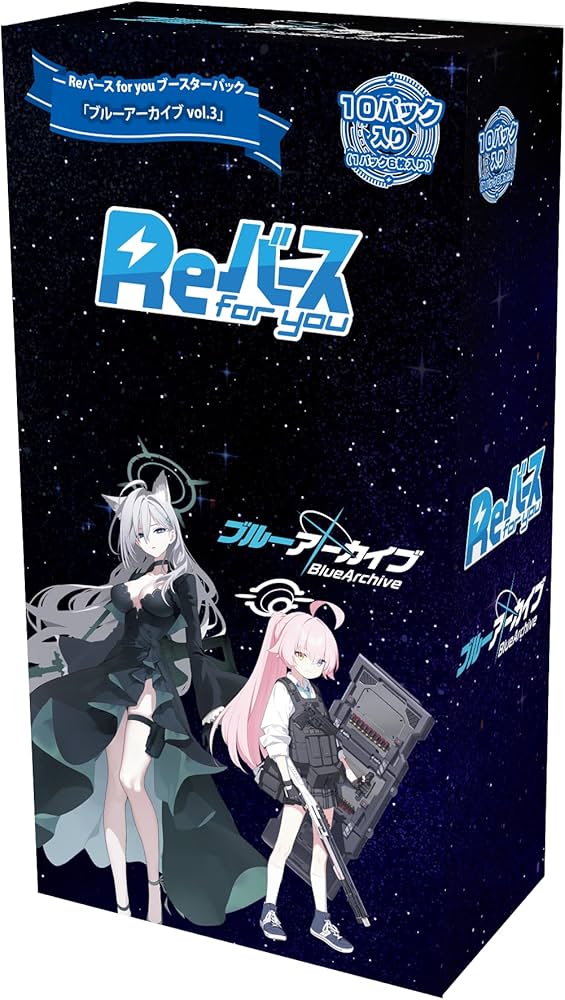 Amazon.co.jp: Reバース for you ブースターパック 「ブルーアーカイブ