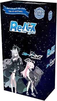 Amazon.co.jp: Reバース for you ブースターパック 「ブルーアーカイブ