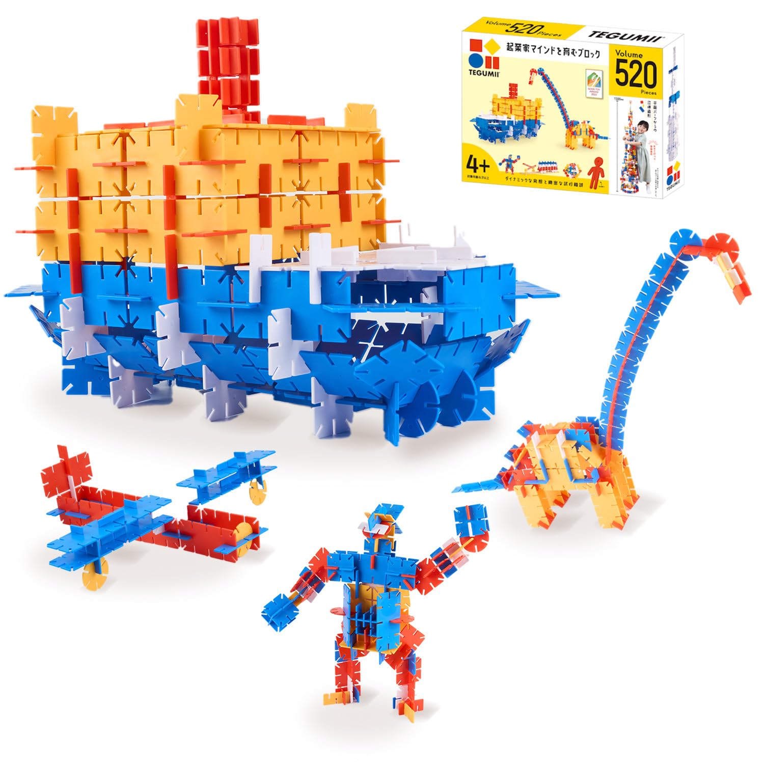 Amazon.co.jp: 【創造力を育む玩具】 テグミー TEGUMII ブロック 子供