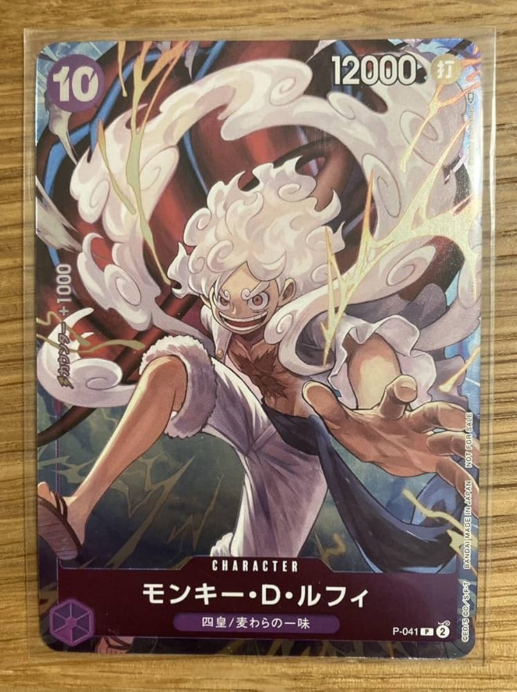 Amazon.co.jp: モンキー D ルフィ P-041 ONE PIECEカードゲーム 1周年