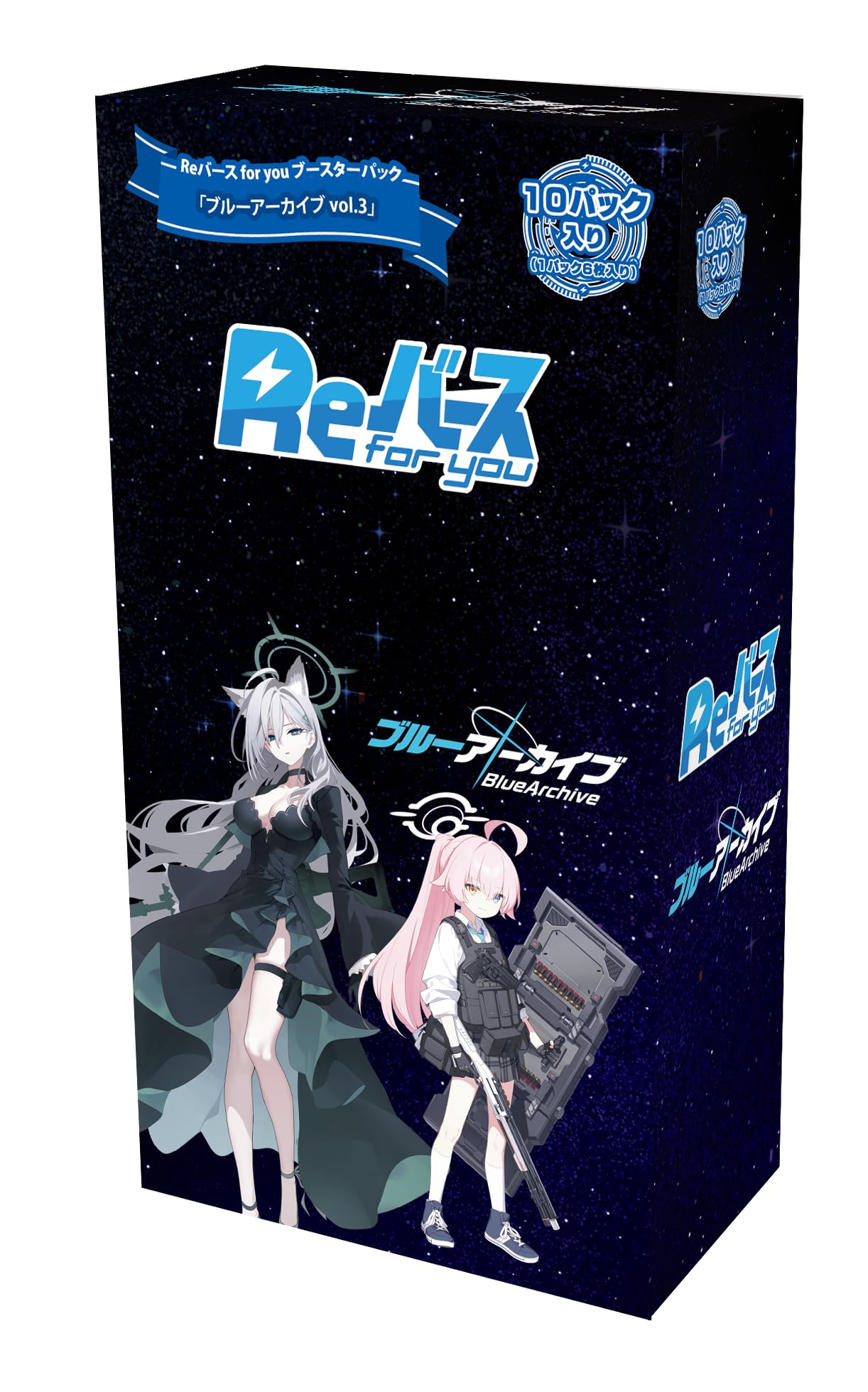 Amazon.co.jp: Reバース for you ブースターパック 「ブルーアーカイブ