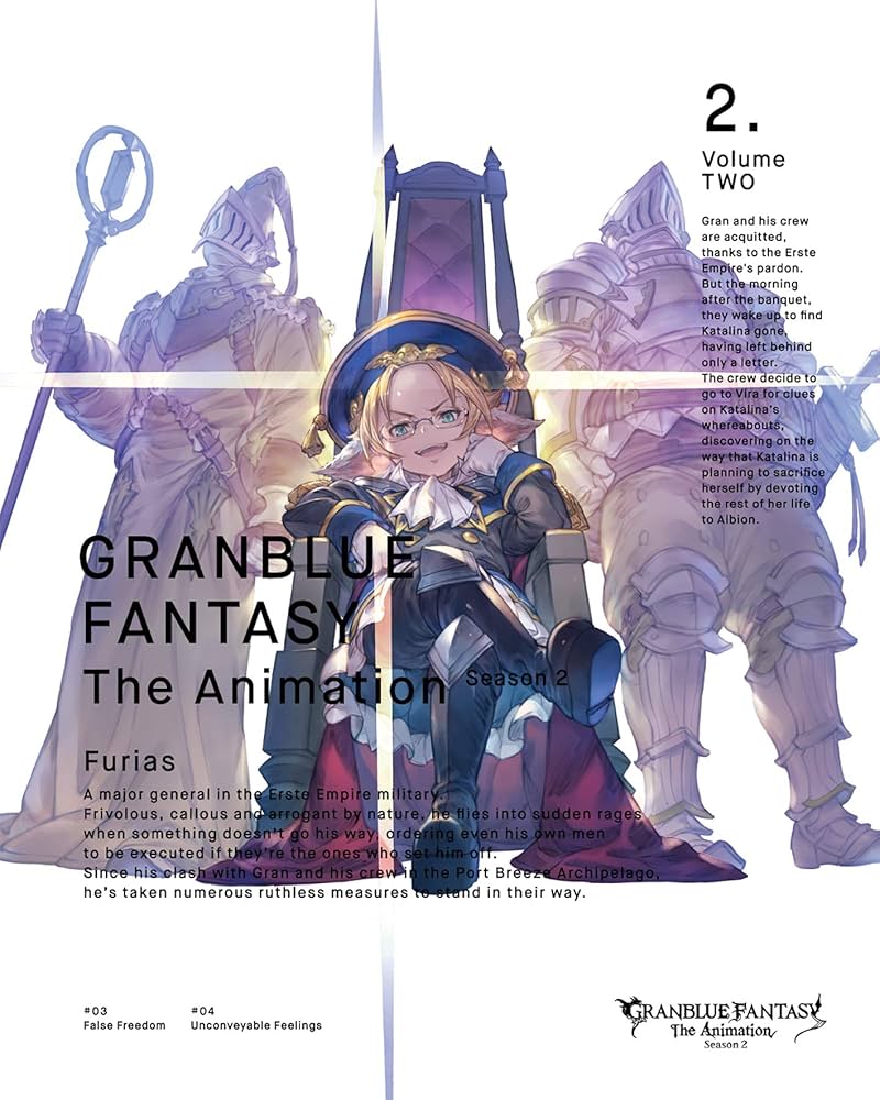 Amazon.co.jp: GRANBLUE FANTASY The Animation Season 2 2(完全生産