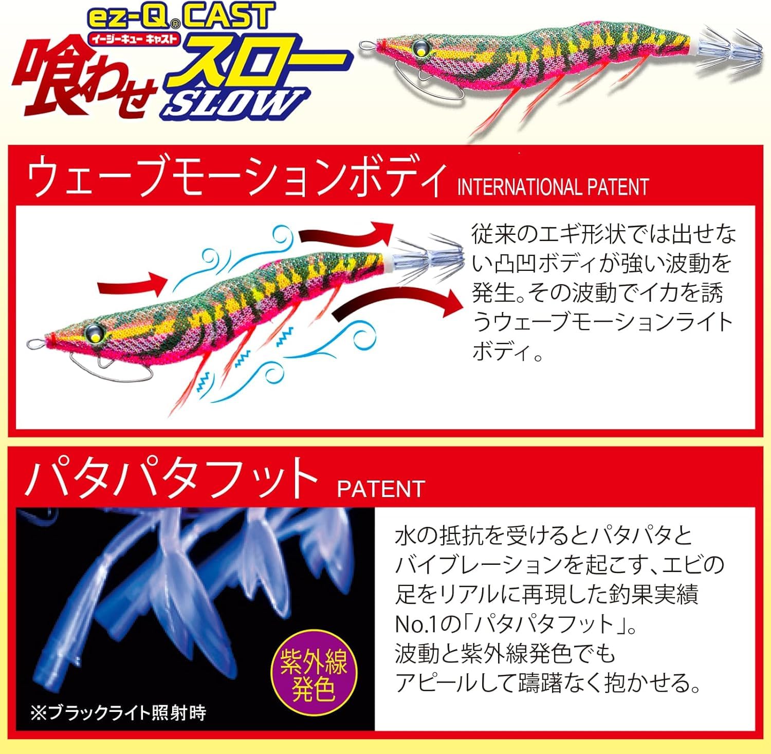 Amazon | DUEL(デュエル) エギイージーQキャスト喰わせスロー 3.5号