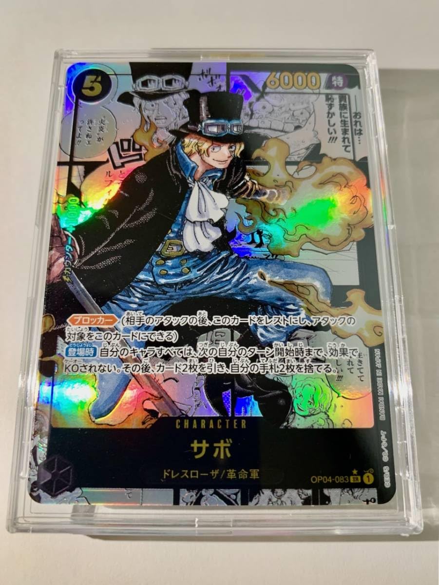 Amazon.co.jp: OP04-083 SR サボ スーパーパラレル 謀略の王国