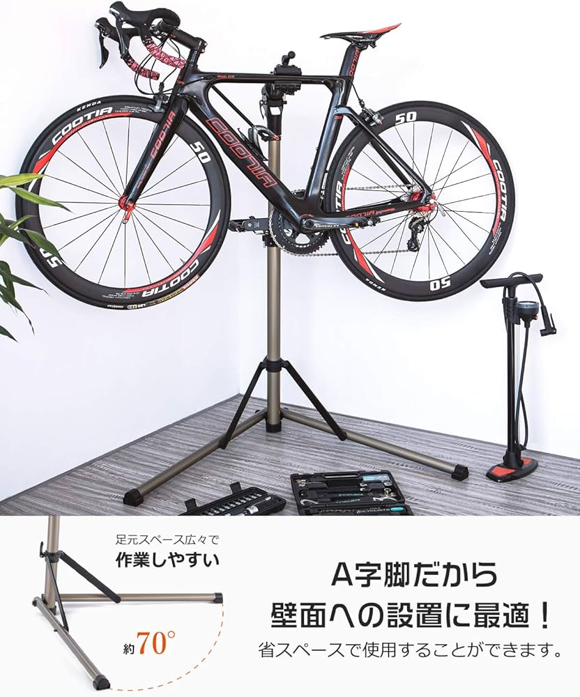 Amazon.co.jp: CXWXC 自転車 メンテナンススタンド 安定感 高さ調節