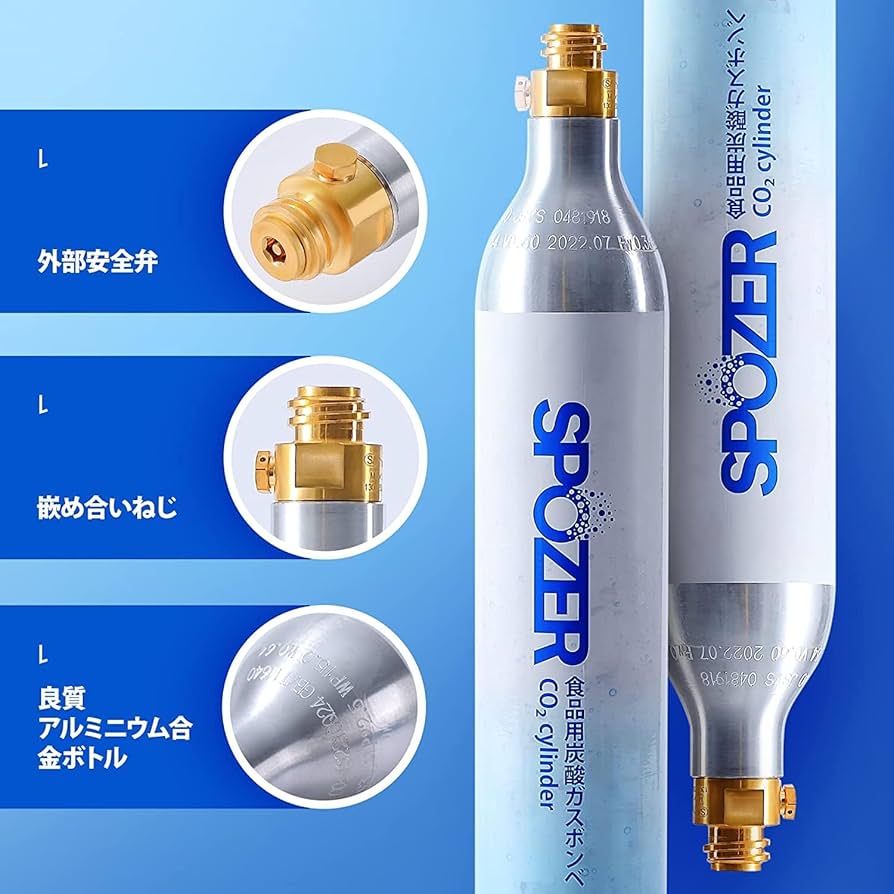 Amazon | 【交換用】SPOZER ガスシリンダー 60L 2本セット ソーダ