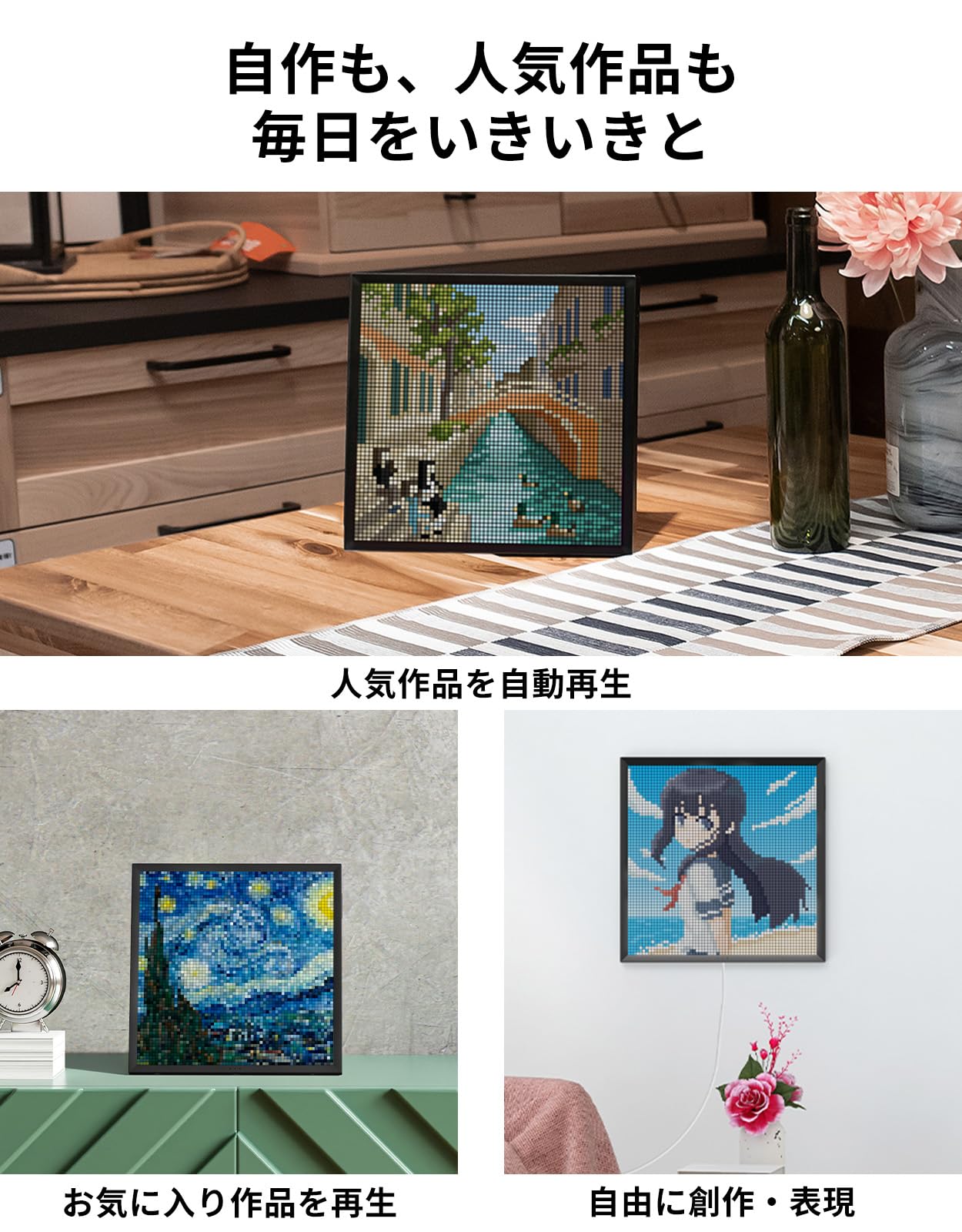 Amazon.co.jp: Divoom Pixoo 64 ピクセルアートディスプレイ モダン