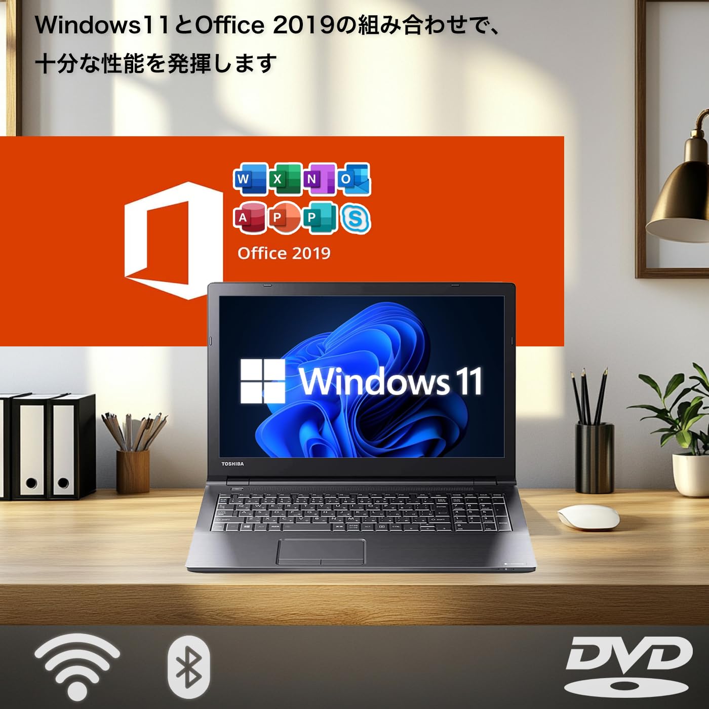Amazon.co.jp: ノートパソコン Dynabook B65 第8世代 Core i5 / 16GB
