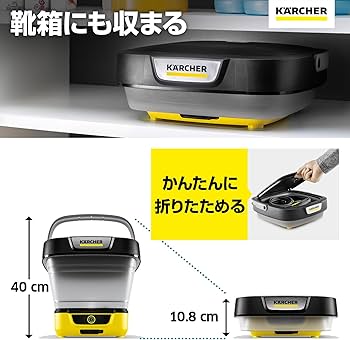 Amazon.co.jp: 【24年度グッドデザイン賞&TV放映品】ケルヒャー