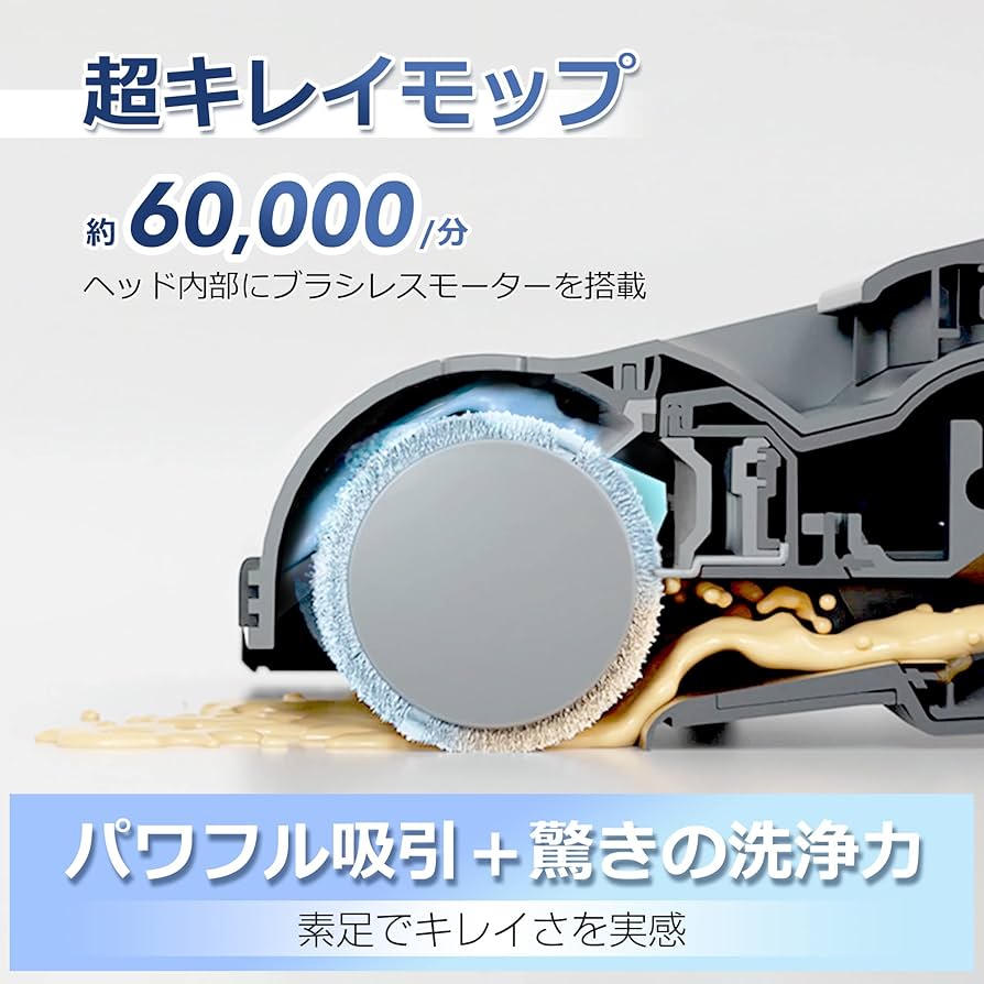 Amazon | Tineco(ティネコ) Floor One S3 水拭き掃除機 【強力吸引