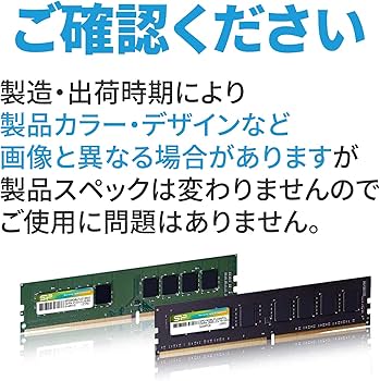 Amazon.co.jp: シリコンパワー SP Silicon PowerデスクトップPC用