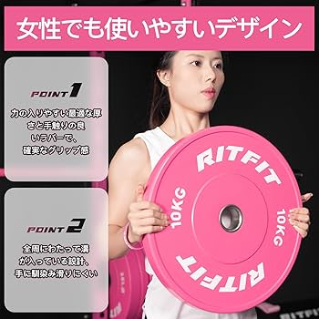 Amazon.co.jp: RITFITオリンピックバンパープレート ウェイトプレート