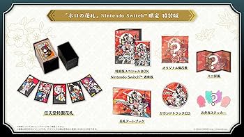 Amazon.co.jp: ホロの花札 特装版 -Switch 【Amazon.co.jp限定特典