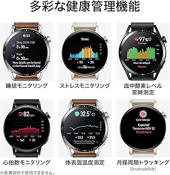 Amazon.co.jp: HUAWEI WATCH GT 3 46mm スマートウォッチ ブラック iOS