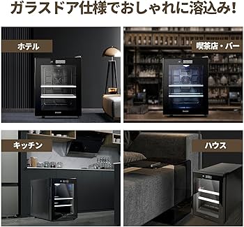 Amazon | Shelddi ミニ冷蔵庫 小型 33L オシャレ 静音 一人暮らし