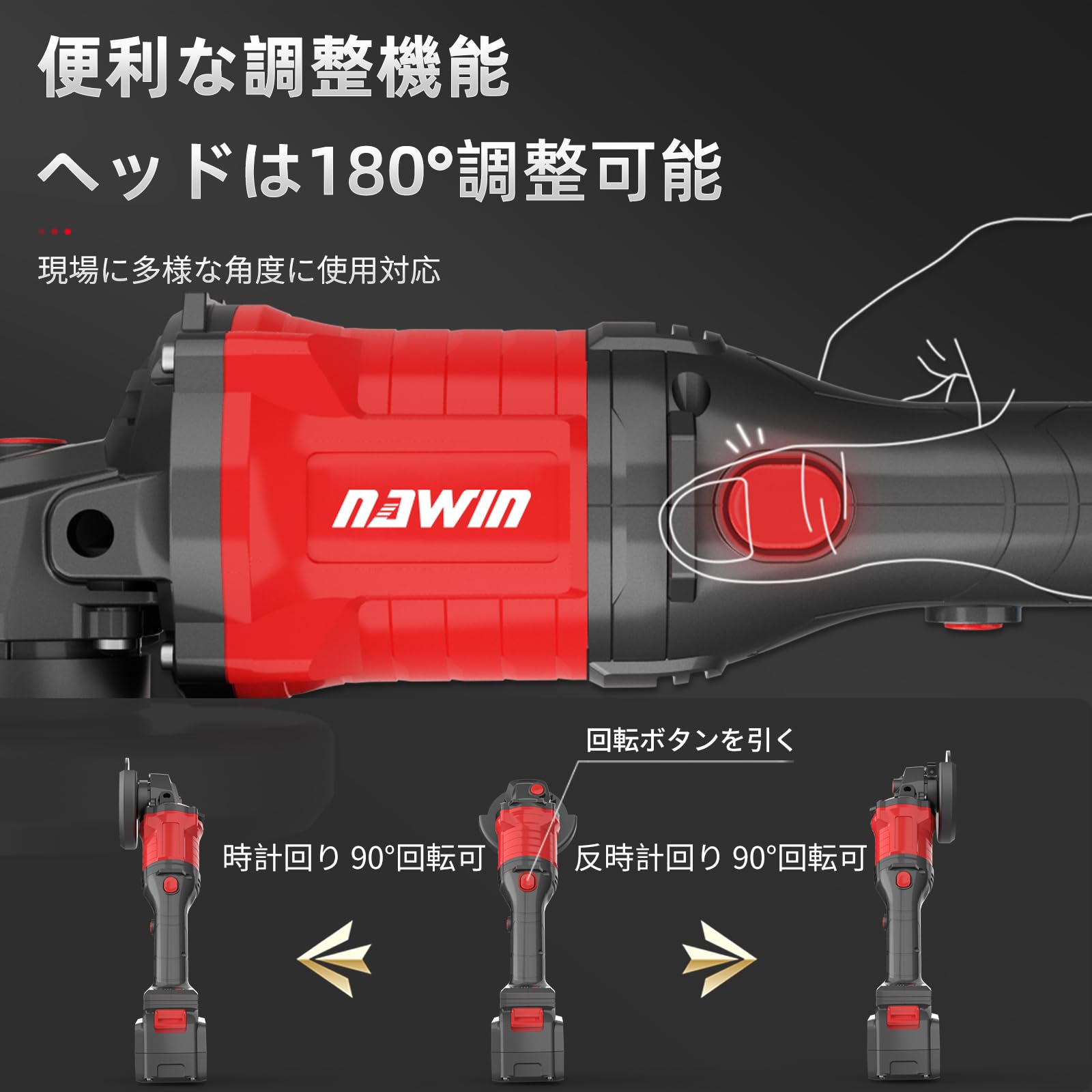 Amazon | ナウィン 20V 充電式ディスクグラインダー ブラシレス