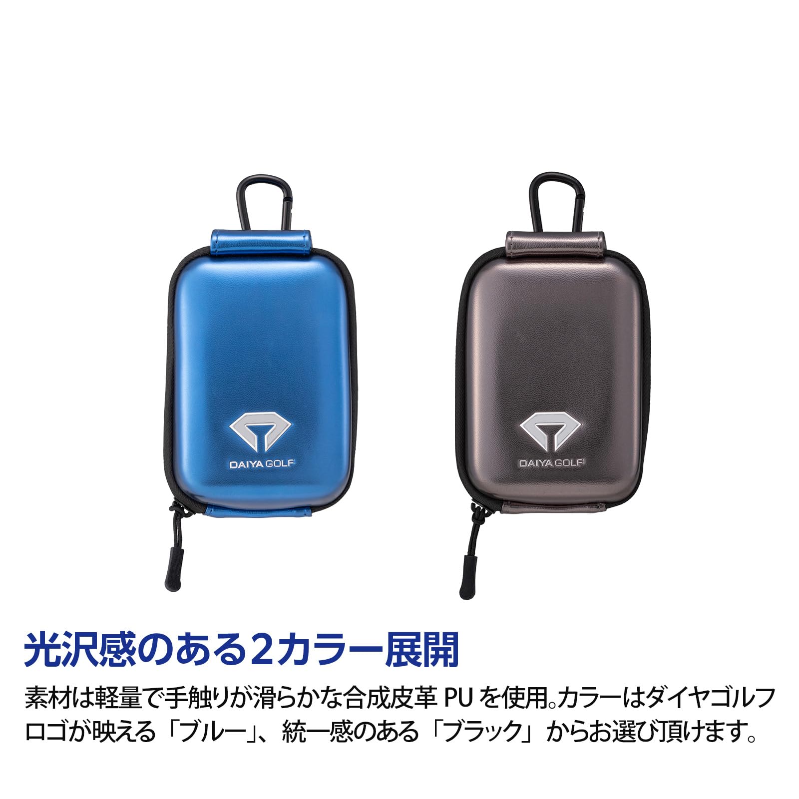 Amazon.co.jp: ダイヤゴルフ(DAIYA GOLF) ダイヤ距離計ケース レーザー