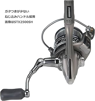 Amazon | AbuGarcia (アブガルシア) CARDINAL III STX 2500SH