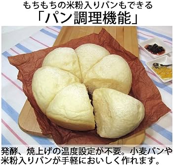 Amazon | シャープ パン調理機能付 ジャー炊飯器 3合炊き ブラック KS