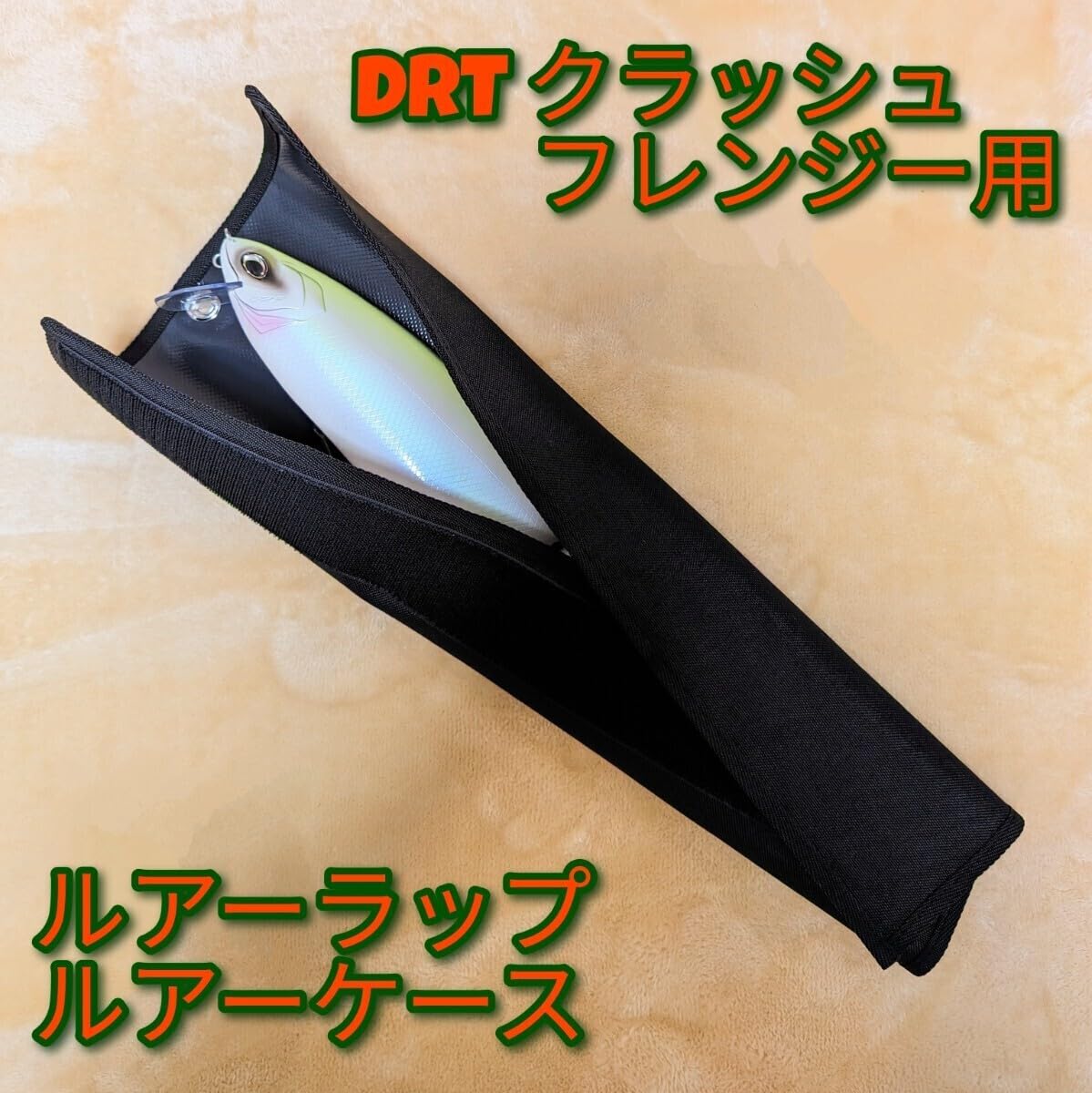 Amazon.co.jp: オリジナル DRT クラッシュフレンジー 対応 ルアー