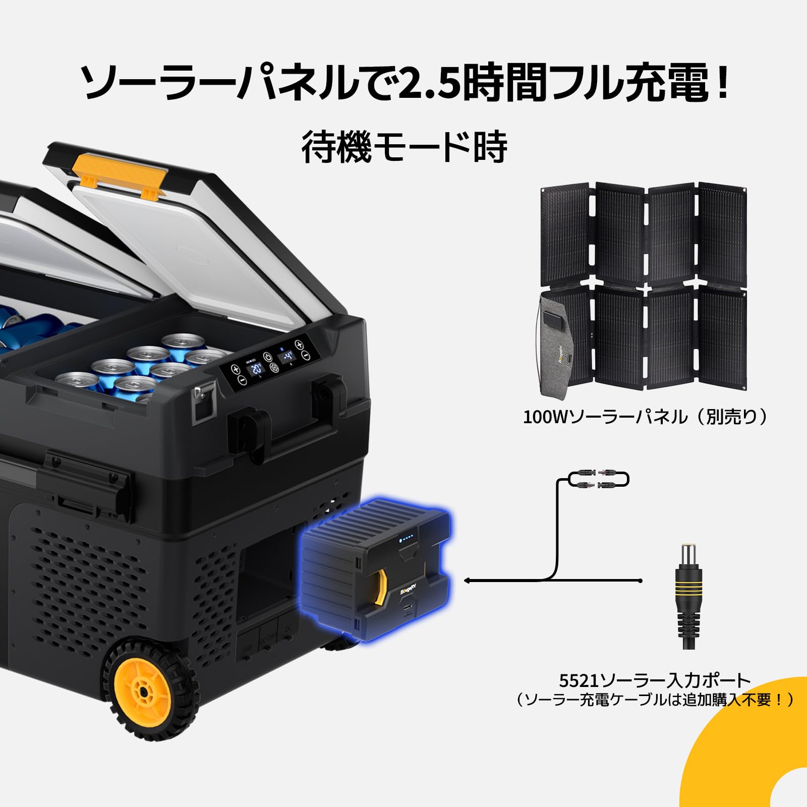 Amazon.co.jp: BougeRV 173Wh 車載冷蔵庫バッテリー ポーダブル