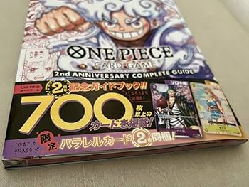 Amazon.co.jp: ワンピースカードゲーム ONE PIECE CARD GAME 2nd