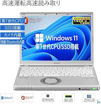 Amazon.co.jp: 【整備済み品】ノートパソコン office 2021搭載