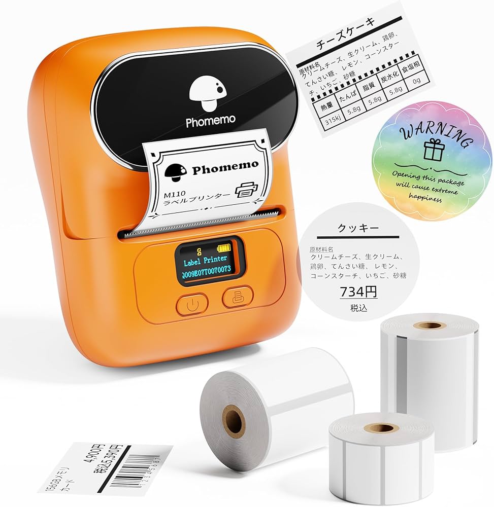 Amazon.co.jp: Phomemo M110 ラベルライター セット スマホ対応 ラベル
