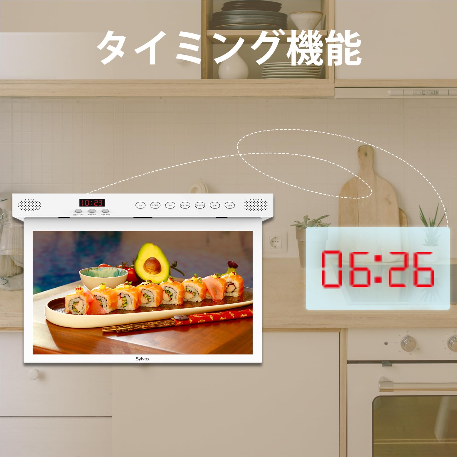 Amazon.co.jp: SYLVOX 15.6V テレビ キッチン用 フリップダウン