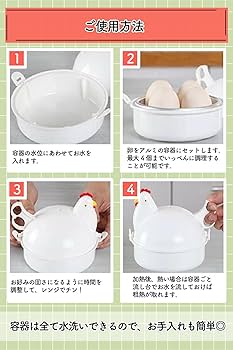 Amazon | Pop Frog ゆで卵メーカー ゆでたまこメーカー 【専門家が監修